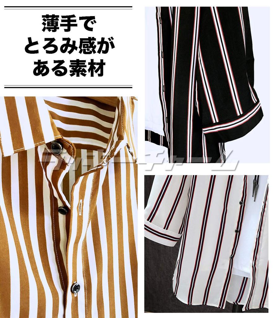 Chemise Sport Casual Longue Noire Rayée Slim Coréenne Été Noir et Élégante Noir et Noir Casual Printemps Été [Lucky