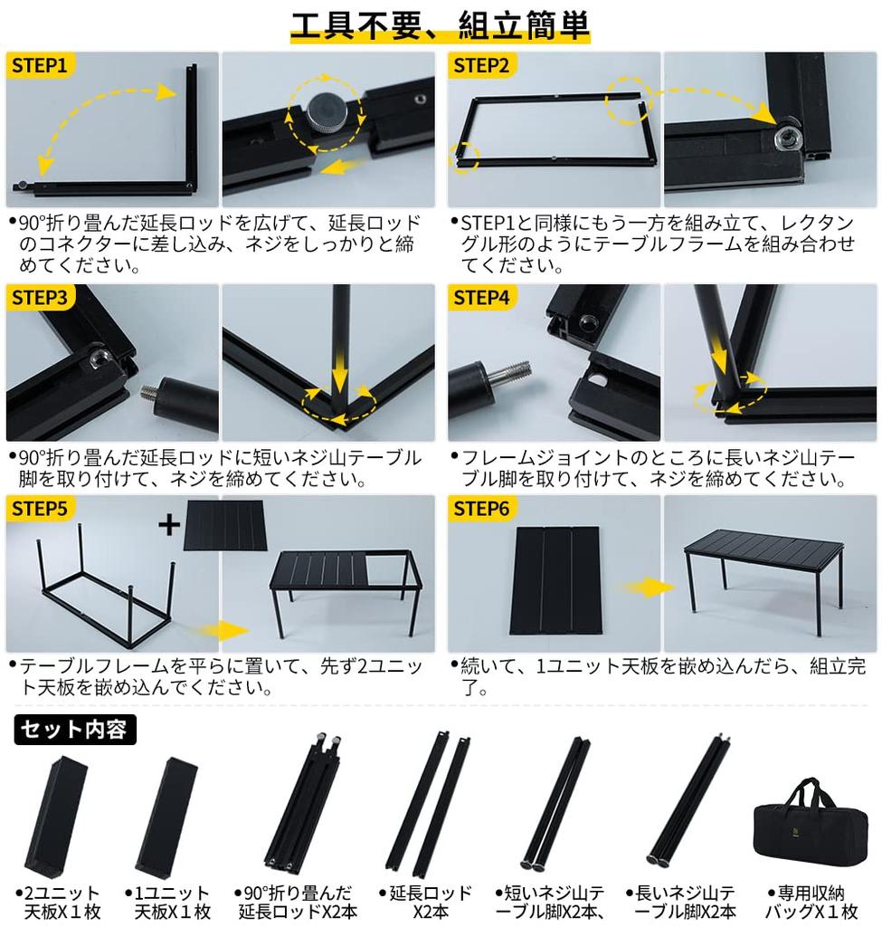 Deerest 3 Unit Table UnBox Aluminum Alloy Freedom Lightweight Compact Durable Easy Assembly Camping Outdoor Table 82.8x38.2x40cm
