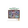 Tenyo Disney Animation History 1000 Piece Jigsaw Puzzle with Glue and Spatula 29.7x42cm