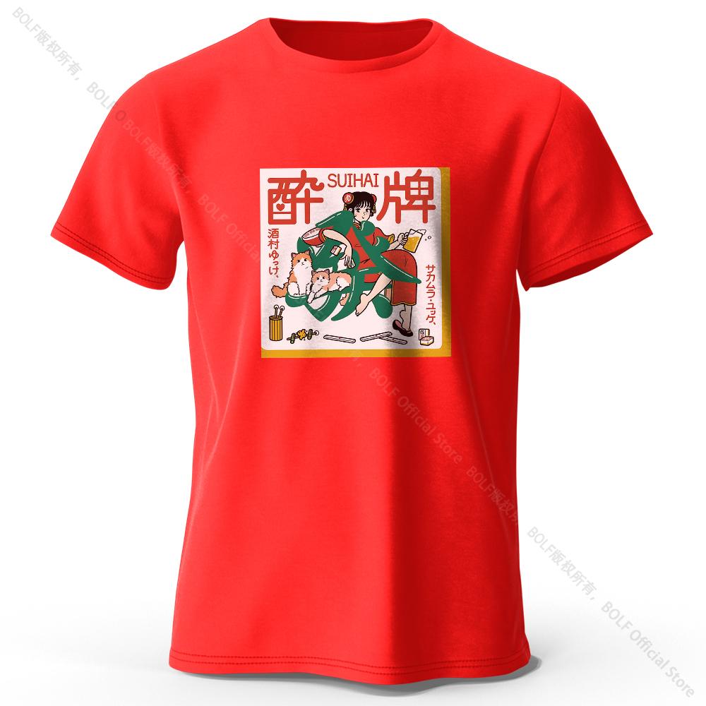 Japanese Mahjong Printed 100% Cotton T-Shirt, Soft & Breathable Round Neck Short Sleeve Tee, Unisex Fun & Cultural Style