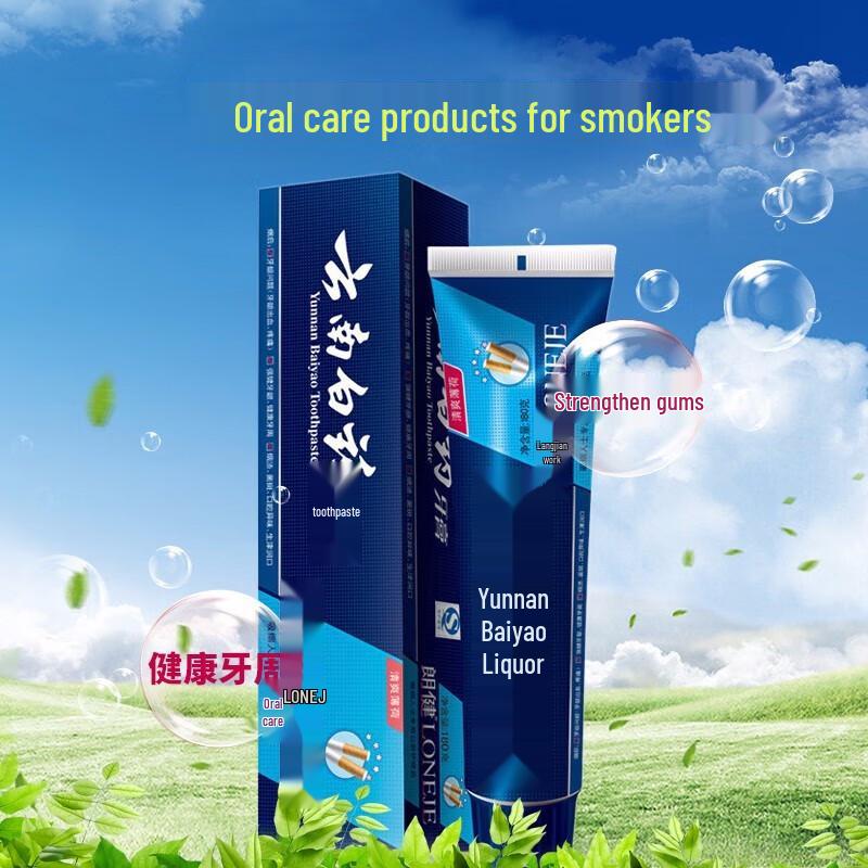 Yunnan Baiyao Langjian Toothpaste - Refreshing Mint (3 x 180g)