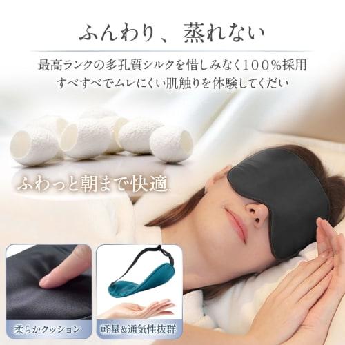 IGNITE LIFE Silk Eye Mask for Restful Sleep, 99.9% Light Blocking, "Supervised by Sleep Experts," Reduces Eye Strain, Comfortable, Washable, and Perfe