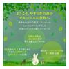 Forest Music Box: Ghibli & Disney Collection