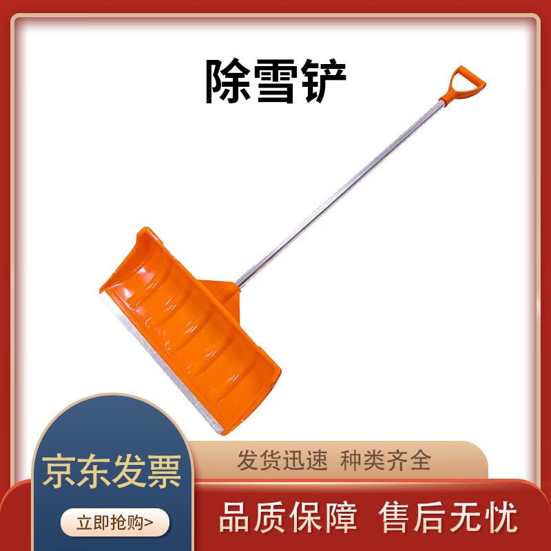 Heavy-Duty Plastic Snow Shovel