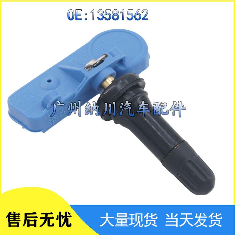 

Датчик TPMS Chevrolet Buick Cadillac 13581562 other