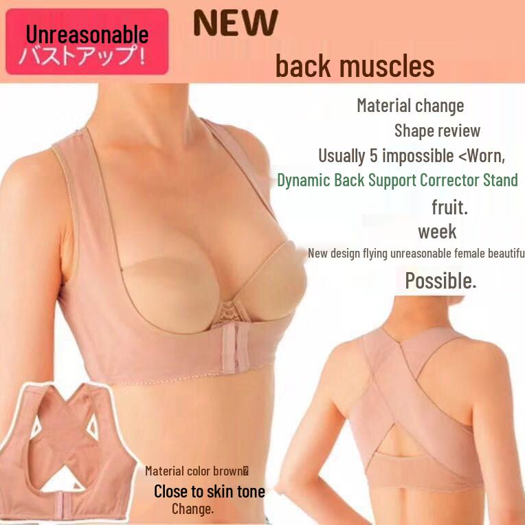 Women's Bust-Enhancing Support Vest for Body Shaping & Posture Correction