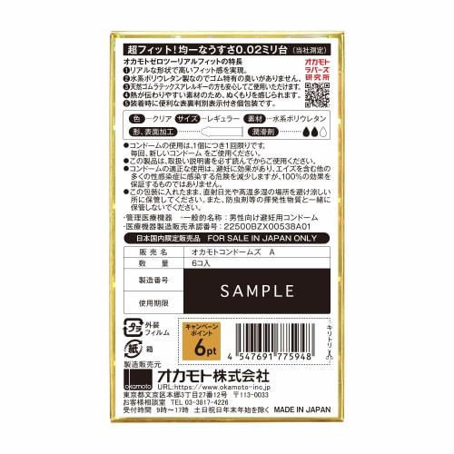 OKAMOTO Okamoto Condoms Zero Two 0.02mm Polyurethane (PU) Real Fit 6 Pieces