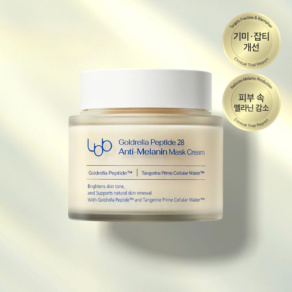 LBB Gold Rella Peptide 28 Anti Melanin Mask Cream 100ml