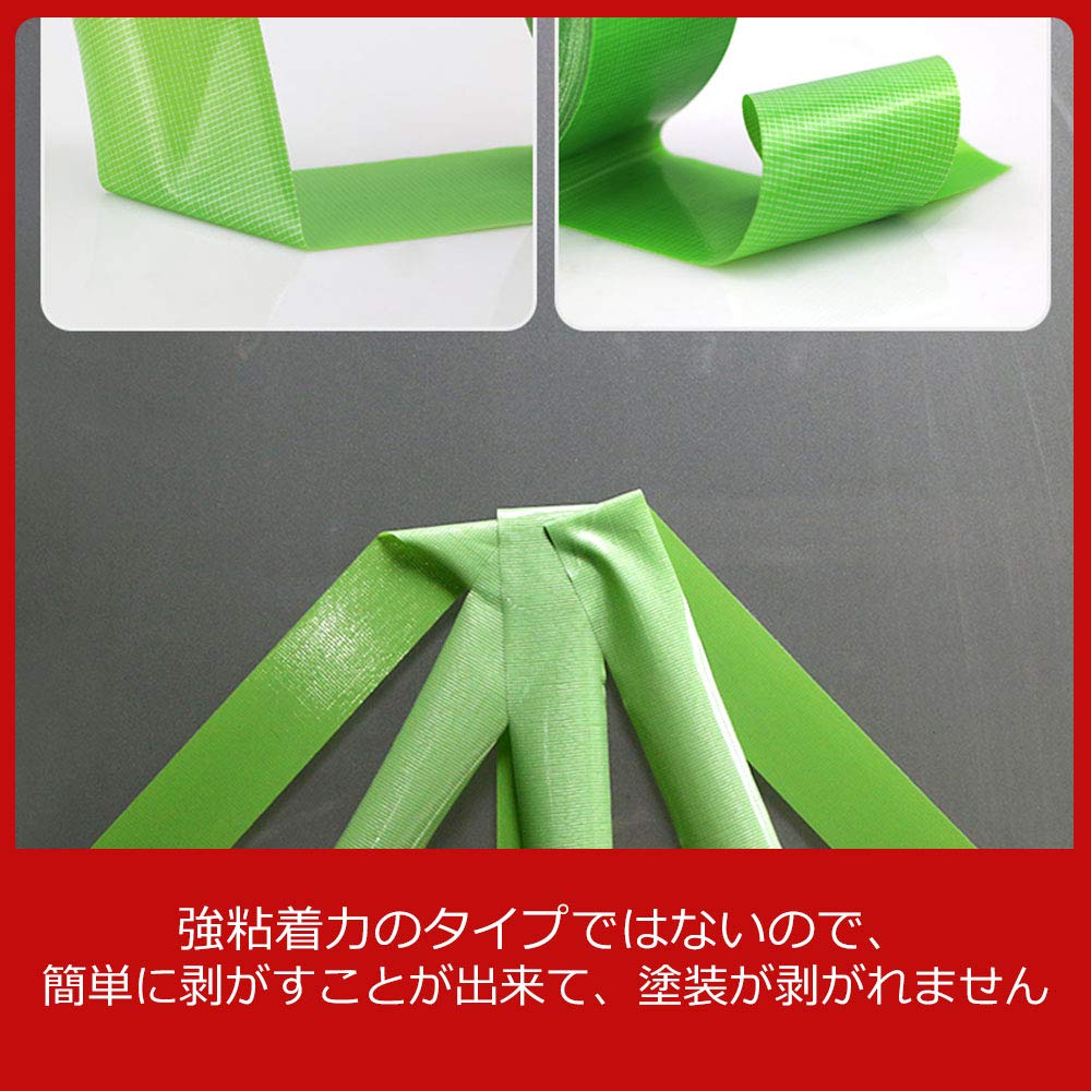 ADHES Masking for Window 50mm x 5 Rolls Tape, Green, Removable, Typhoon-Resistant, Glass, 25m, (YB16-Weak Adhesion)