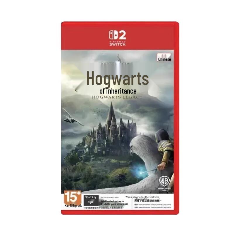 Игра Nintendo Switch 2 Hogwarts Legacy (Китайская версия)
