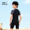 ERKE Boy's Short Sleeve One-Piece Swimsuit
