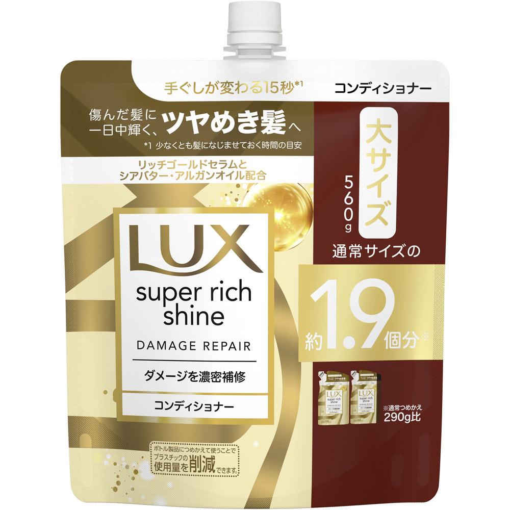 

Unilever Lux Damage Repair Repair Кондиционер Сменный блок Большой 560 г Шампунь/кондиционер (уход за повреждениями) После мытья шампунем нанесите необходимое количество на волосы.