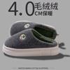 Thickened plush cotton slippers autumn and winter 2025 new home indoor warm thick bottom non-slip cotton drag winter