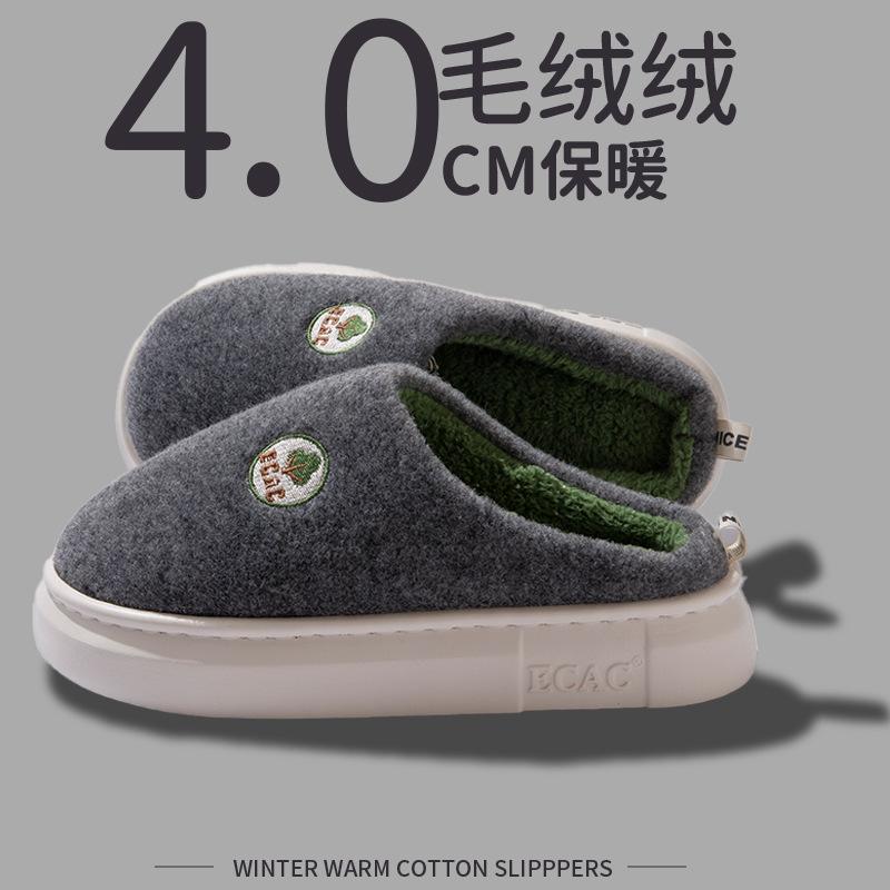 Thickened plush cotton slippers autumn and winter 2025 new home indoor warm thick bottom non-slip cotton drag winter
