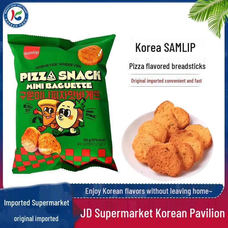 SAMLIP Pizza Flavor Bread Rusk 120g