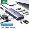 Accesorii pentru calculatoare – Hub-uri USB