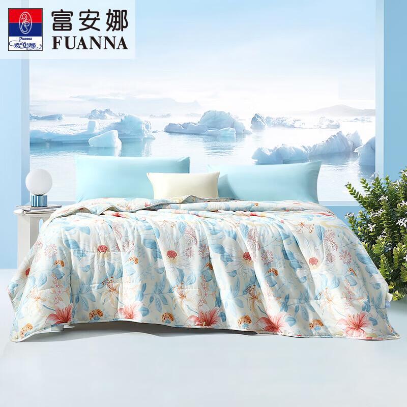 FUANNA Antibacterial Seven-Hole Summer Quilt