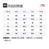 Li Ning Sports Basketball Collection Down Jackets Men's Black Hooded Moderate Quilted Down Jacket AYMS117-1