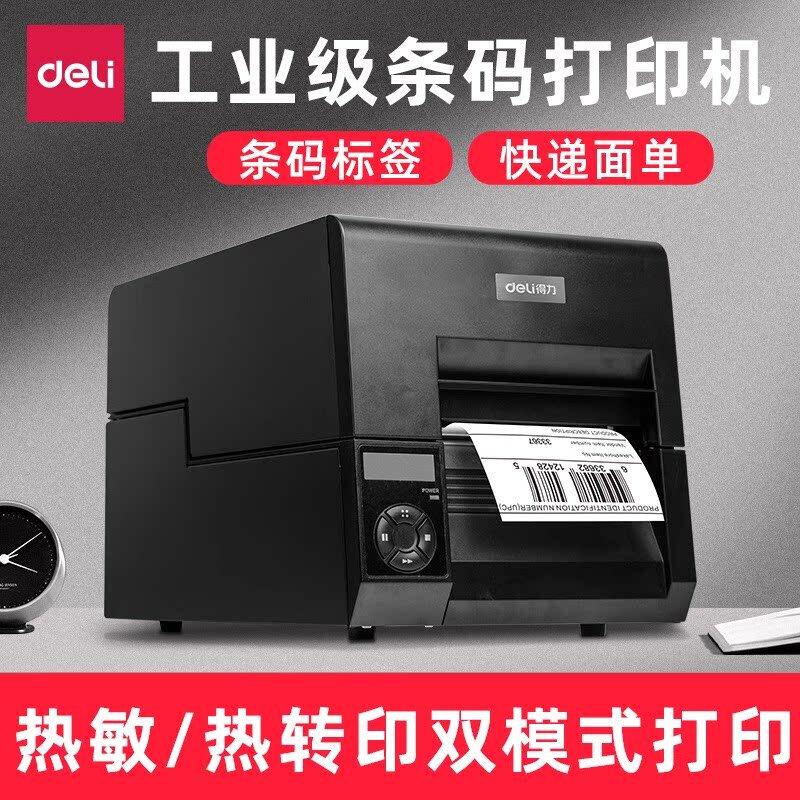 Deli Industrial Thermal Transfer Label Printer DL-230T
