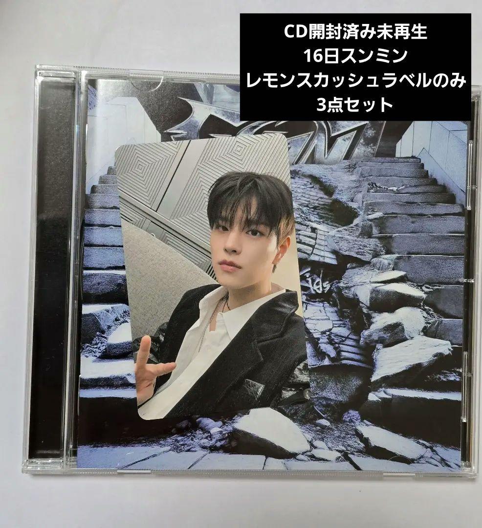 

[USED] Seungmin straykids GIANT regular version off event 16th sukiz can