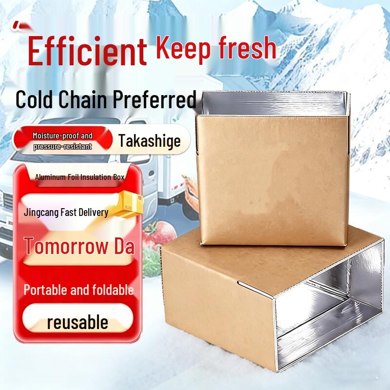 Insulated Foam Logistics Cooler Box