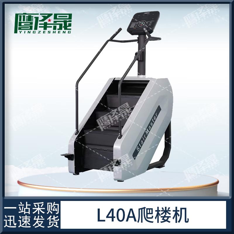 Multifunction Stair & Climbing Fitness Machine