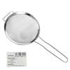 Zhenshijia 18cm Stainless Steel Fine Mesh Skimmer