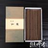 Minori-en Incense Fuuin Kyara Economy 220 Sticks, Natural Ingredients (Model kkk333)