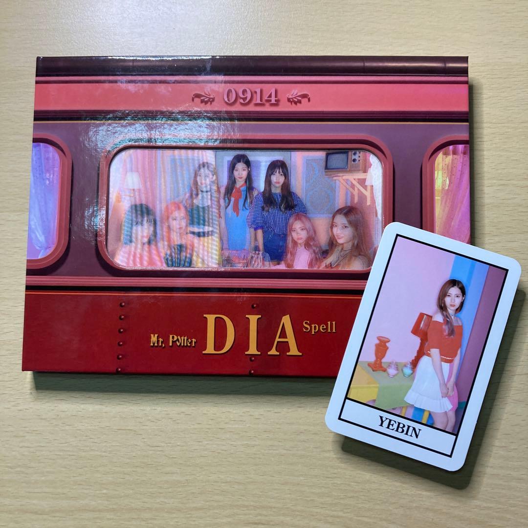 

[USED] DIA Spell (Mini Album) Limited Edition Korean Edition