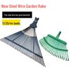 Lu Rui Ying Garden Grass & Leaf Rake