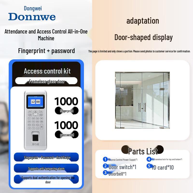 

Fingerprint Access Control & Attendance System CN plug (adapter included)