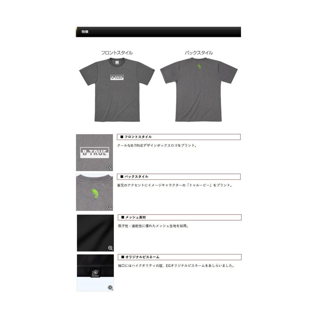 Evergreen Dry H Black B-TRUE T-Shirt, Type, LL,