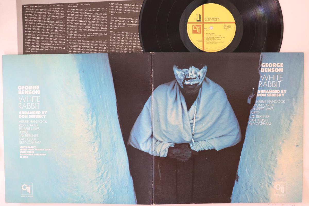

LP Record GEORGE BENSON - White Rabbit GP3057 CTI 1976 Japan Jazz Used