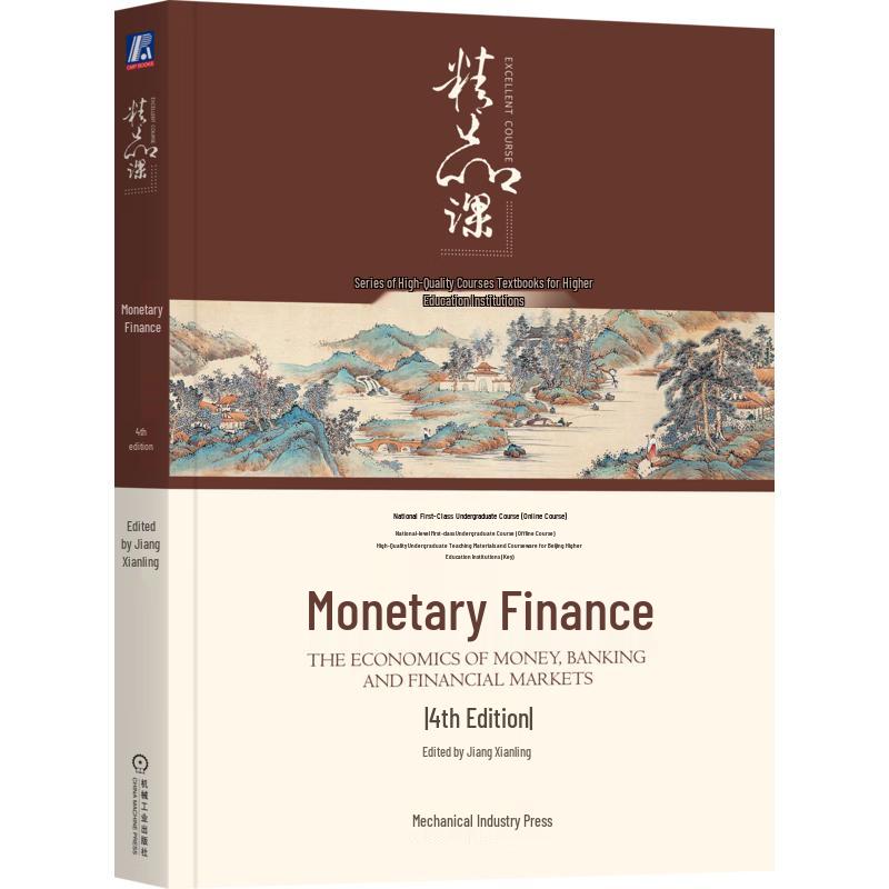 Monetary and Financial Economics, 4th Edition