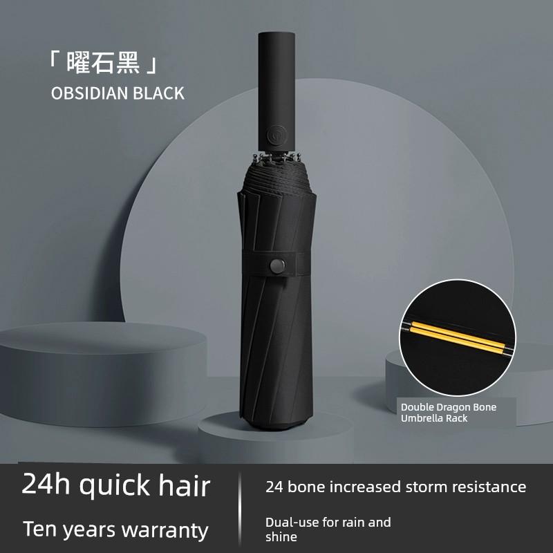 32-Bone Typhoon-Proof Automatic Umbrella Men's Large Strong Wind-Resistant Rainstorm Dedicated Umbrella Rain-Proof Dual-Use Female Folding Umbrella