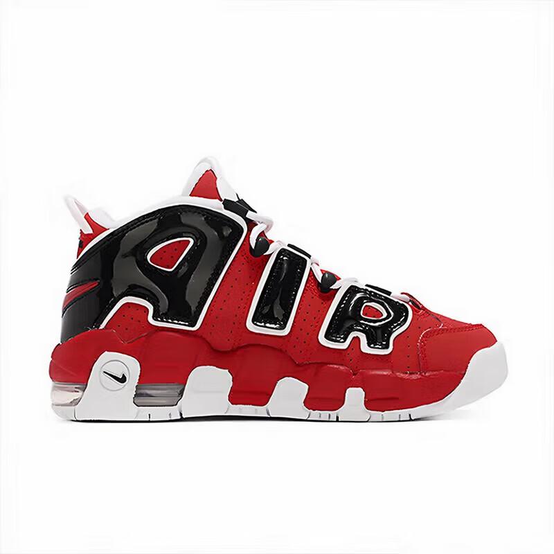 Nike Women's AIR More Retro Basketball Shoes