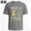 Breathable Unisex O Neck tshirt Big size Im Not A Dog My Mom Said Im A Baby Minimalist For Unisex Teeshirt male summer teeshirt