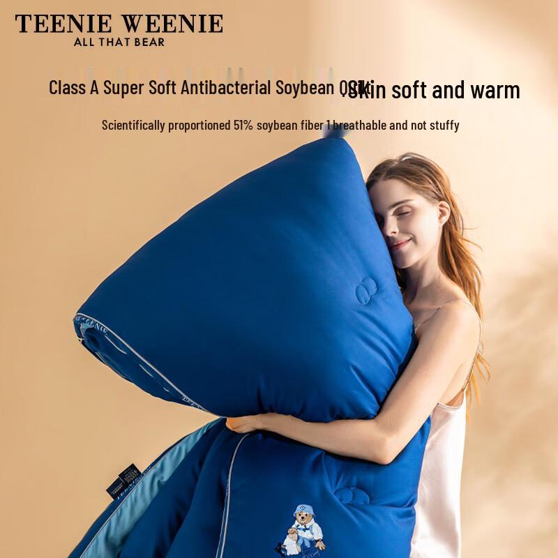 TEENIE WEENIE Little Bear Antibacterial Soybean Fiber Quilt