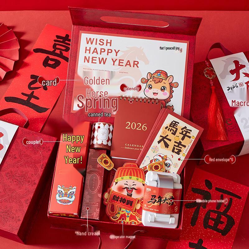 Huazao Baijia AQ New Year Gift Thermos Cup Set