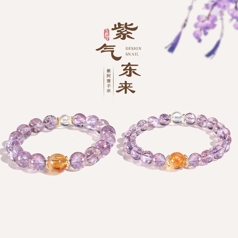 Amethyst Crystal Bracelet Natural Purple Beads Iron Alloy