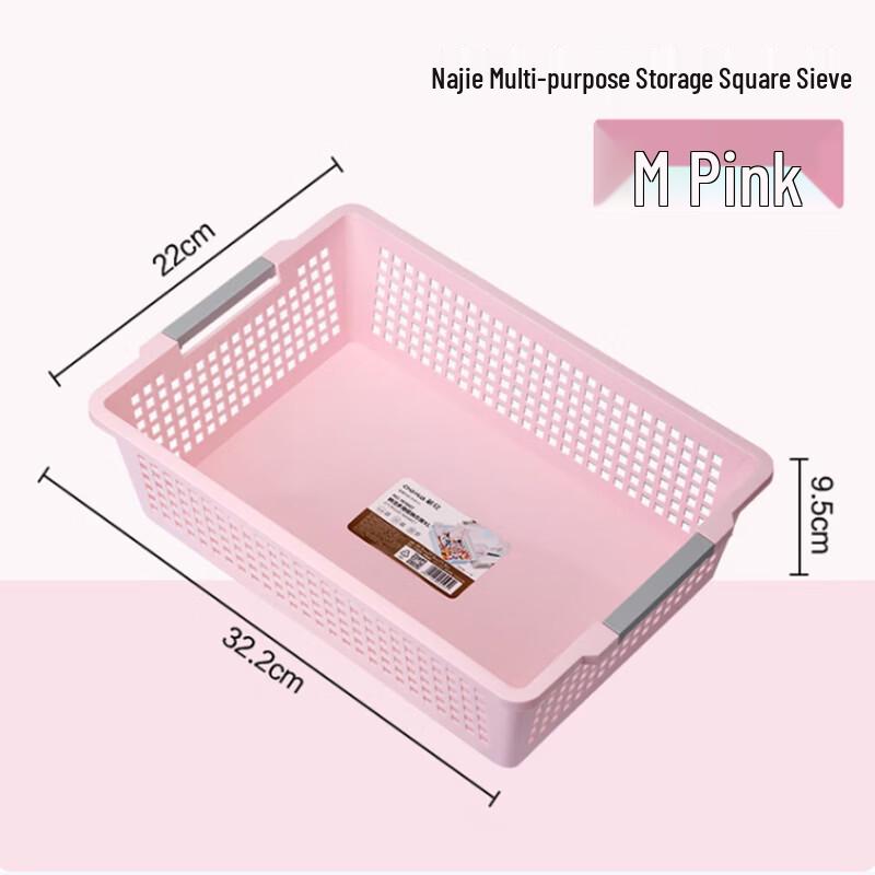 CHAHUA Multi-purpose Storage Basket