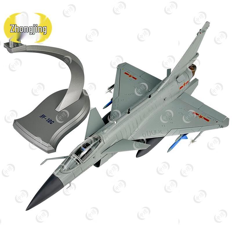 J-10C Fighter Jet Alloy Model 1:30 Scale