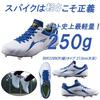 ZETT Baseball Cleats, Embedded Cleats, NeoStatus CR, White X Marine Blue (1127), Size 23.0, BSR2289CR