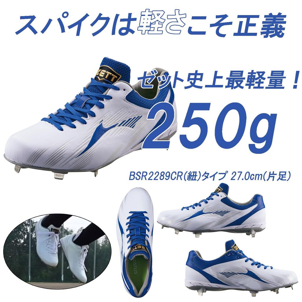 ZETT Baseball Cleats, Embedded Cleats, NeoStatus CR, White X Marine Blue (1127), Size 23.0, BSR2289CR