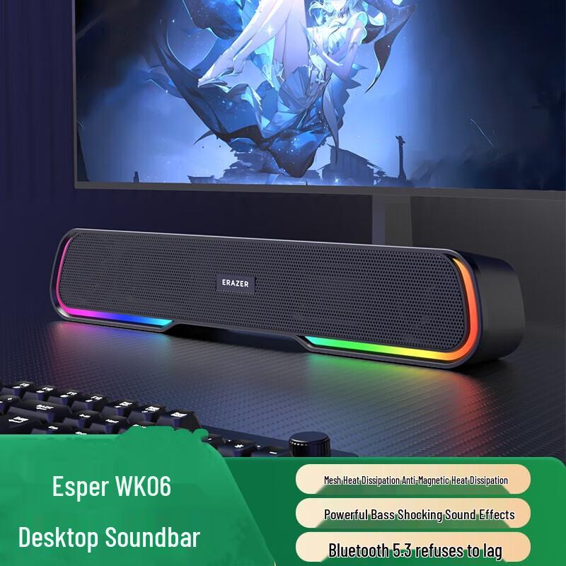 Lenovo Yinengzhe Desktop Computer Speakers