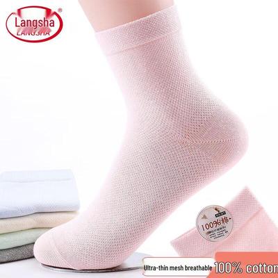 Langsha Women's Pure Cotton Mesh Mid-Tube Socks
