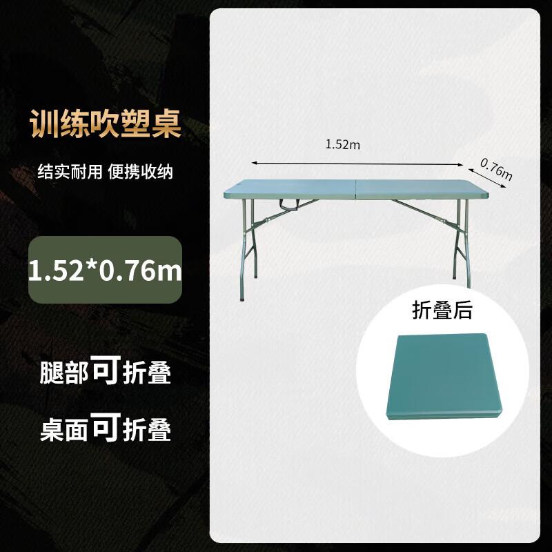 Huahengzhen Portable Folding Table