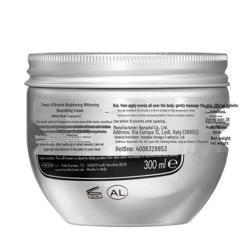 Tesori d'Oriente White Musk Feuchtigkeitsspendende Körpercreme