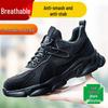 LAOGUANJIA Men's Steel-Toe Safety Work Shoes Model 367