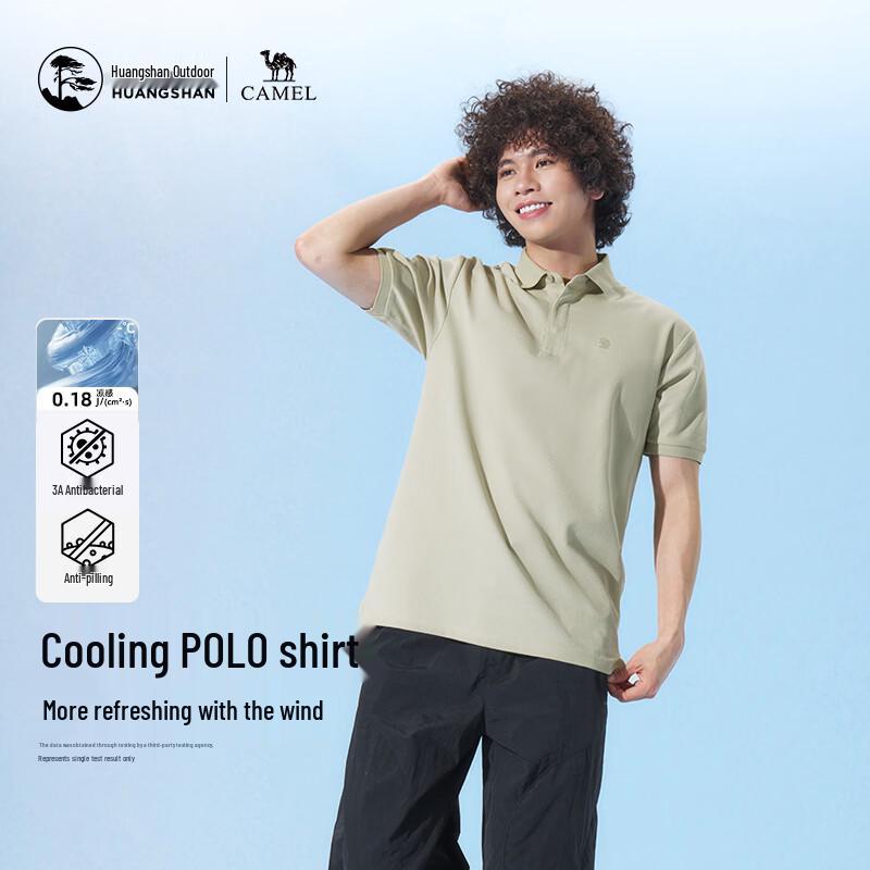 Camel x Huangshan Men s Short Sleeve Polo Shirt L